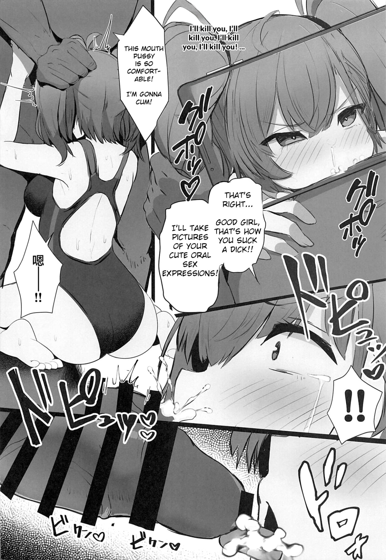 Hentai Manga Comic-Maji Yada Cosplay Settai Atlanta-Read-9